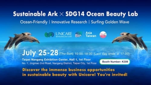 【2024 Asia Healthcare & Medical Cosmetology Expo】 Unicare Biotech leads innovative research, Brand x Unicare creates sustainable business opportunities- SDG14 Ocean Beauty Lab leads ESG BEAUTY 16 unicare