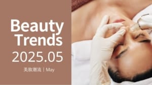 國內市場與國外市場的人口膚質大不同?!如何針對不同市場客製毛孔產品 7 毛孔