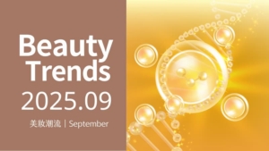 2025抗老明星成分,什麼是外泌體、PDRN?抗老保養新時代來臨! 3 外泌體