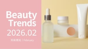 2026 全球消費者心理轉向|從「療癒感」看保養品ODM開發新機會 4 Skincare